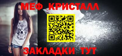 герыч Балашиха