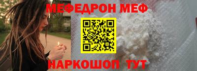 спайс Балаково