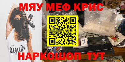 герыч Балашиха