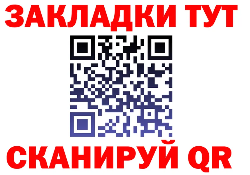 Alpha-PVP Соль ССЫЛКА это гидра Белорецк