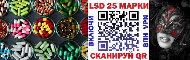 LSD-25 экстази кислота Белорецк