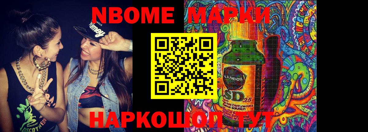 LSD-25 экстази  Лсд 25 экстази кислота  Белорецк  Лсд 25 экстази кислота 