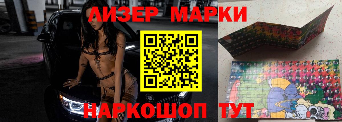 LSD-25 экстази кислота Белорецк