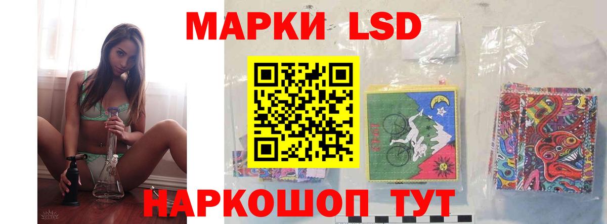 Лсд 25 экстази кислота  Лсд 25 экстази кислота  Белорецк  Вход с VPN 