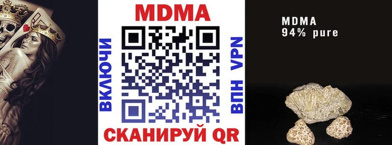 магазин  наркотиков  Белорецк  MDMA crystal 