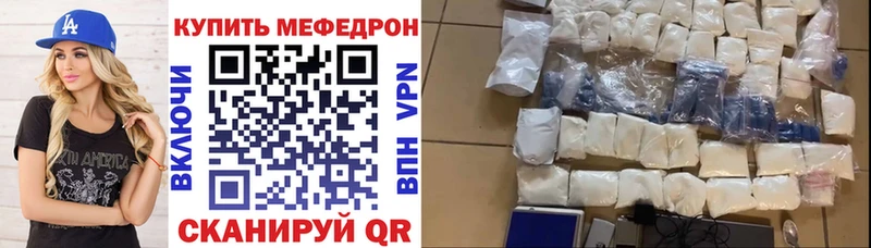 купить наркотики цена Белорецк ссылка на мегу рабочий сайт МЯУ-МЯУ мяу мяу