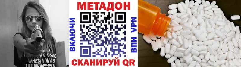 MEGA вход  Белорецк  Метадон кристалл 