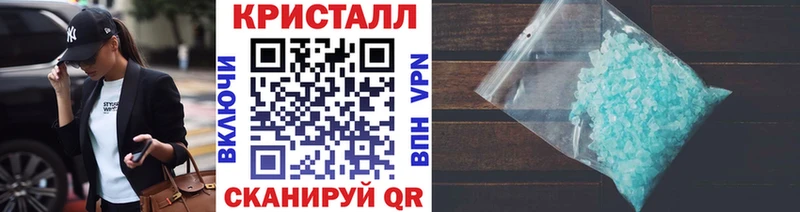 Первитин Methamphetamine наркота Белорецк