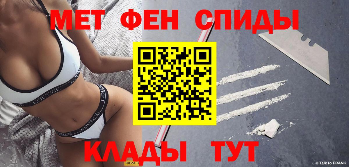 МЕТАМФЕТАМИН  МЕТАМФЕТАМИН витя  Белорецк  МЕТАМФЕТАМИН витя 