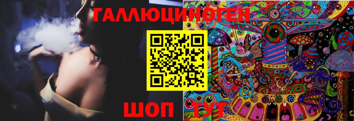 наркотики  Вход с VPN  Белорецк  Псилоцибиновые грибы Cubensis 