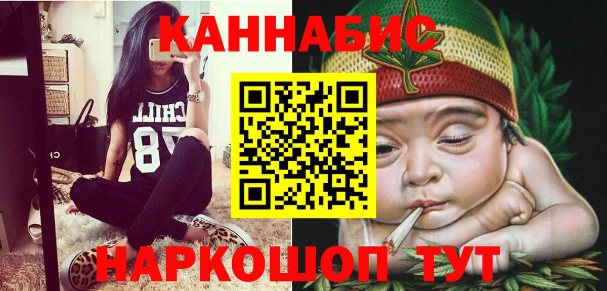 МАРИХУАНА MAZAR  Каннабис планчик  Каннабис планчик  Бошки Шишки сатива  Белорецк 