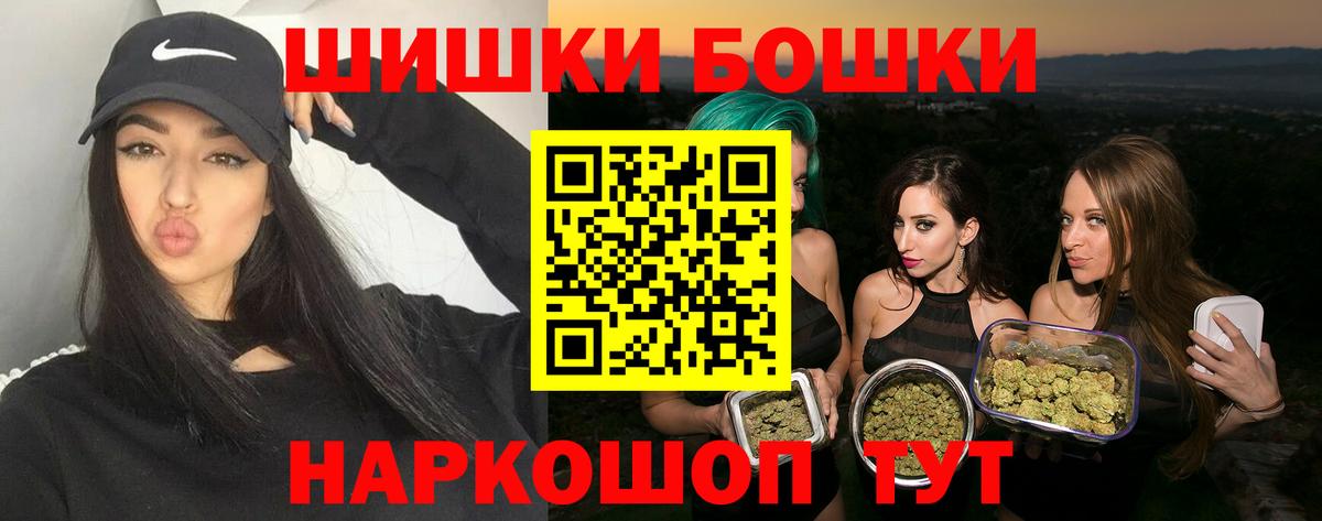 Бошки марихуана сатива Белорецк