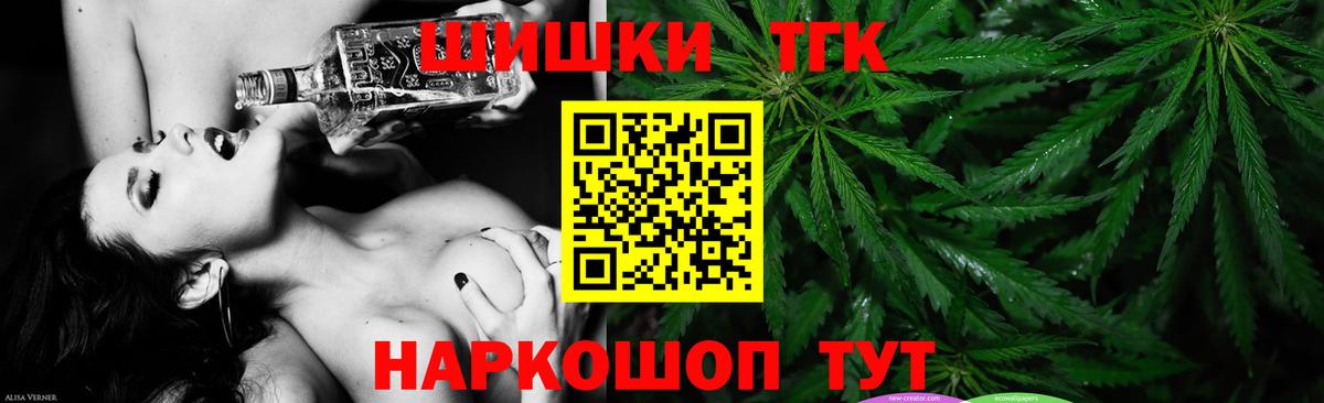 Белорецк  Конопля план  МАРИХУАНА LSD WEED  Вход с VPN 